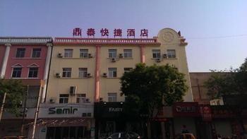 Liaocheng Dingtai Express Hotel Extérieur photo